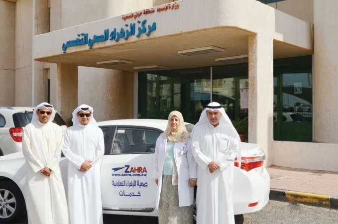 مستوصف الزهراء