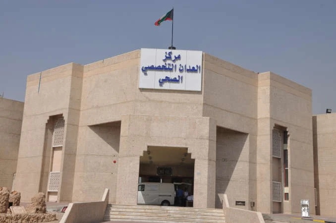 مستوصف العدان التخصصي